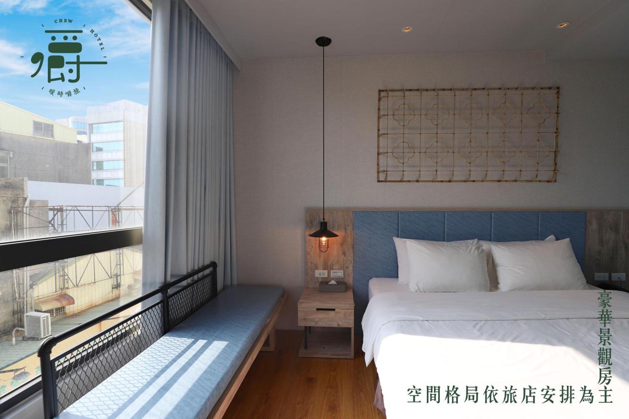 Somer Chew Hotel Tainan Zimmer foto